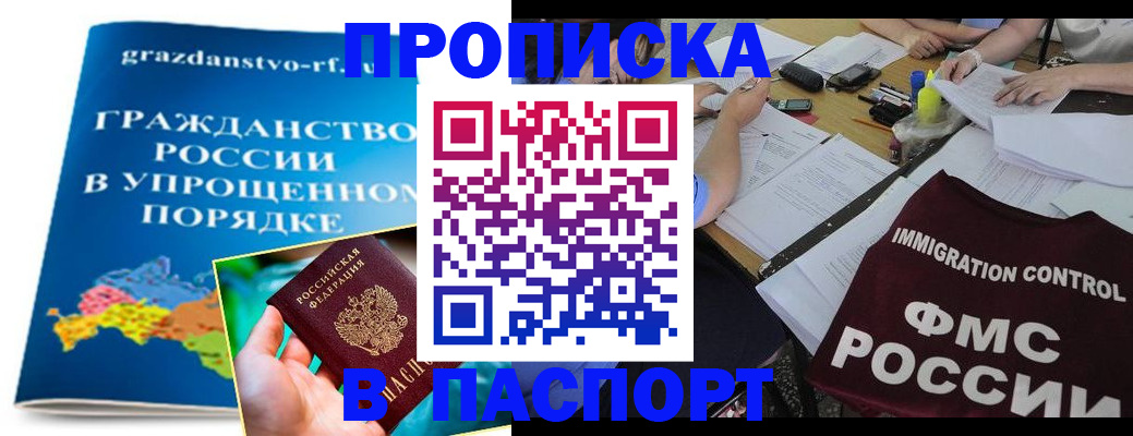регистрация для дет. сада в Электростали